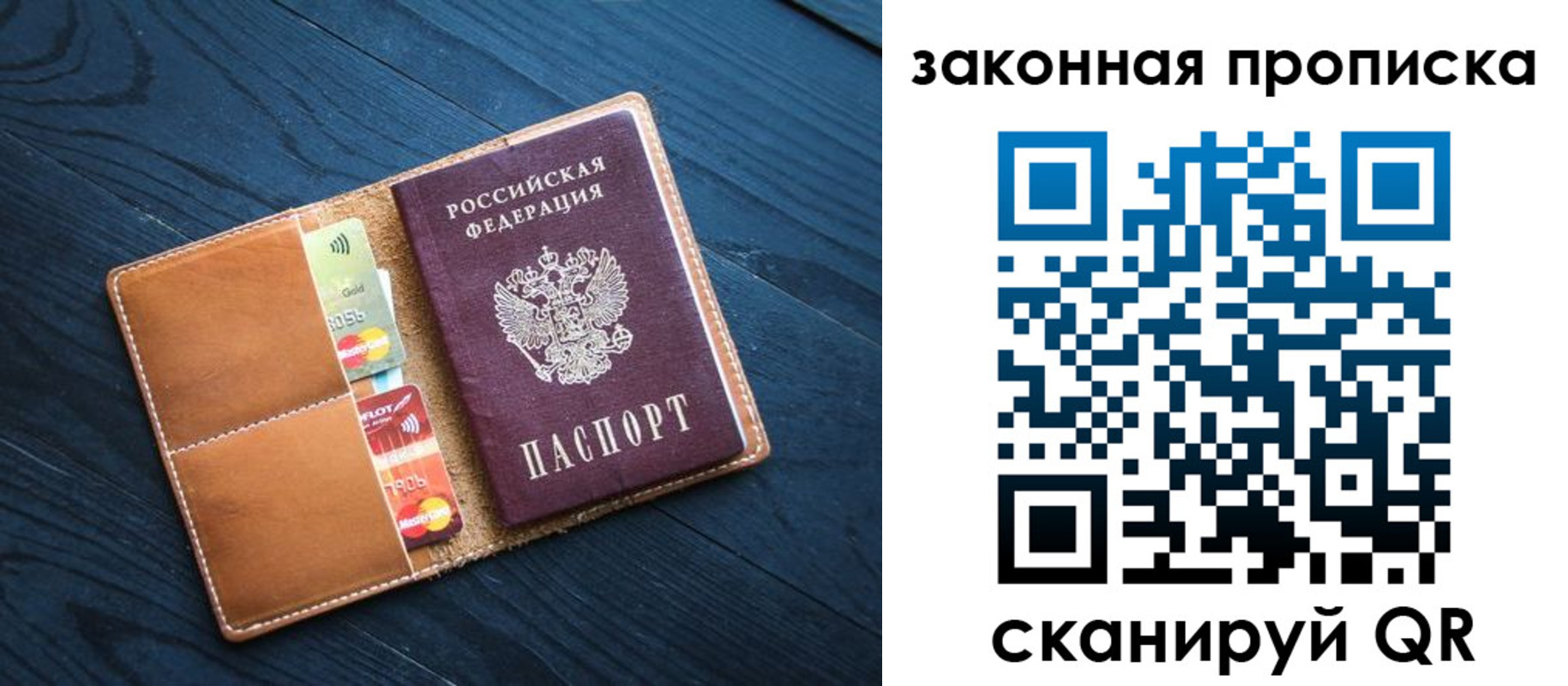 регистрация для дет. сада в Зуевке
