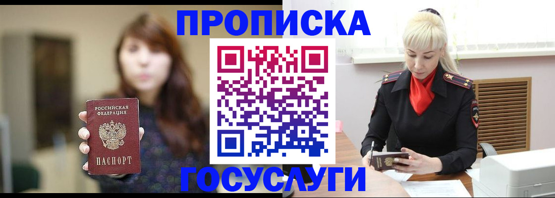 регистрация для дет. сада в Зуевке
