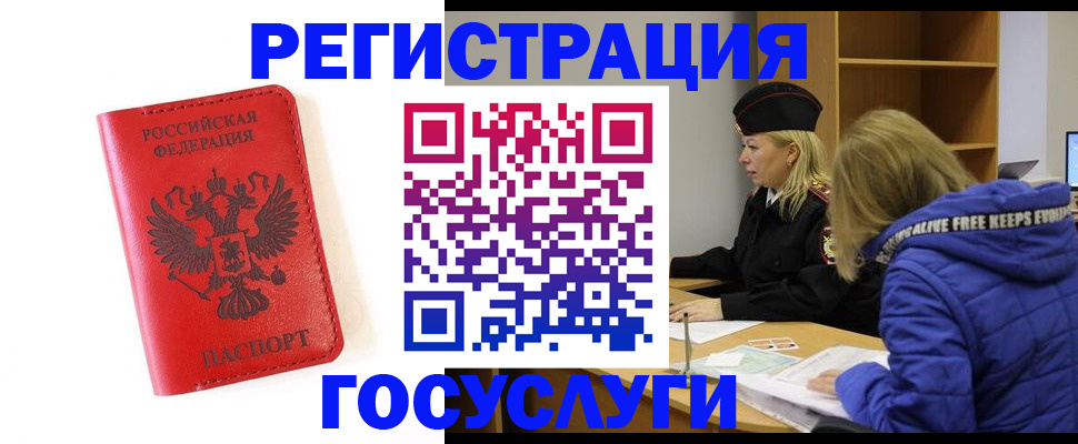 пропишу в квартире в Зуевке